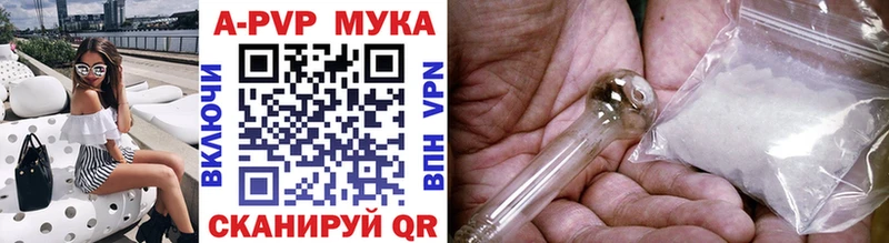 Где купить Можга Канабис  hydra зеркало  ГАШ  Alpha-PVP 