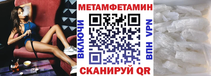 АМФЕТАМИН VHQ  мега ссылки  Можга 