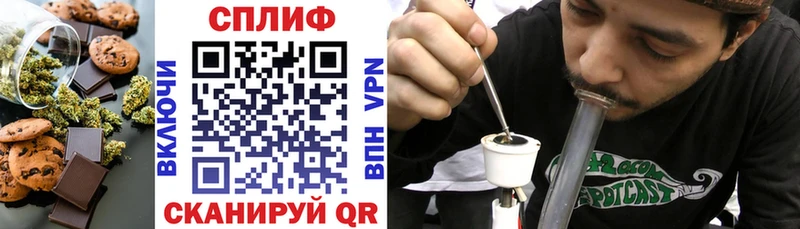 Cannafood конопля  Можга 