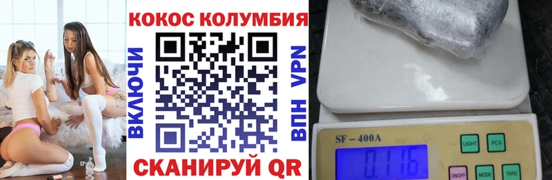 где купить наркотик  Можга  Кокаин 99% 