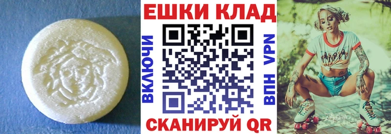 сколько стоит  OMG ТОР  Ecstasy louis Vuitton  Можга 