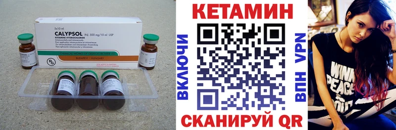КЕТАМИН ketamine Можга
