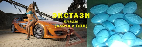 альфа пвп VHQ Баксан