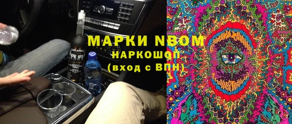 мефедрон Балахна