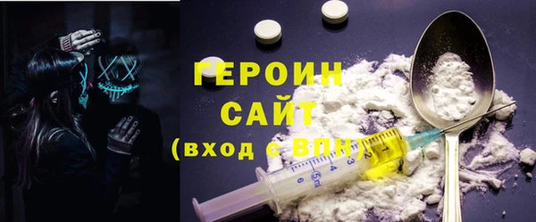 COCAINE Балабаново