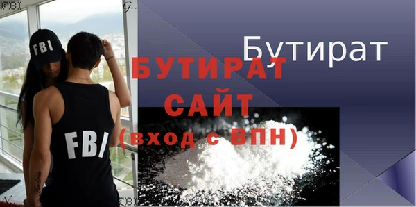 COCAINE Балабаново