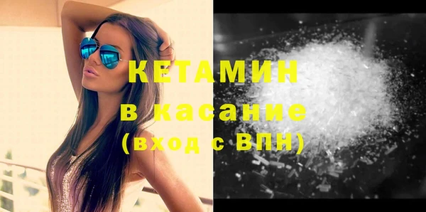 COCAINE Балабаново