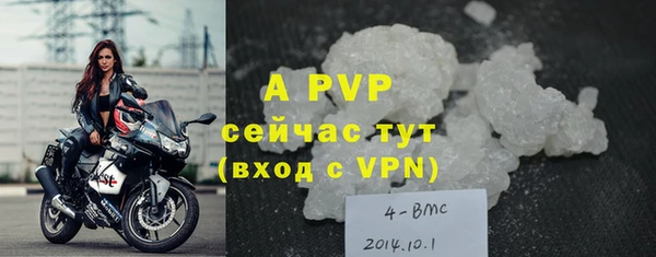 альфа пвп VHQ Баксан