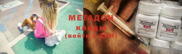 альфа пвп VHQ Баксан