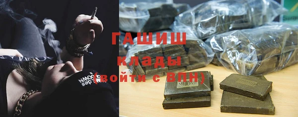 альфа пвп VHQ Баксан