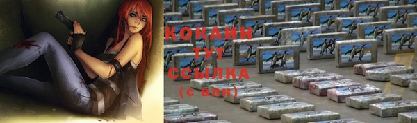 альфа пвп VHQ Баксан