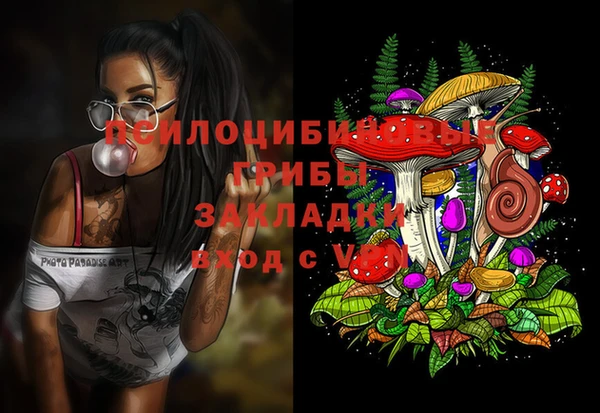 COCAINE Балабаново