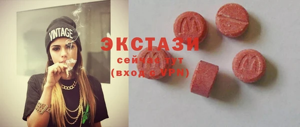 альфа пвп VHQ Баксан