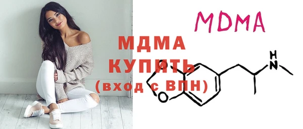 мефедрон Балахна