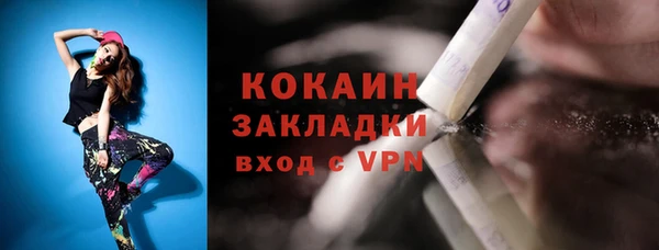 альфа пвп VHQ Баксан