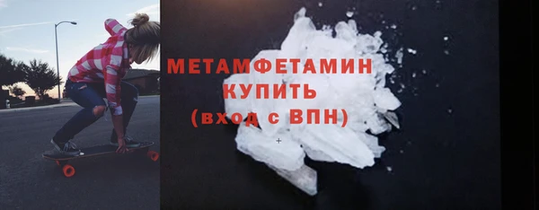 мефедрон Балахна