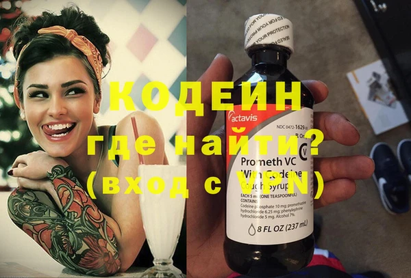 COCAINE Балабаново
