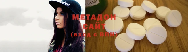 мефедрон Балахна