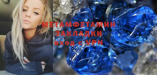 альфа пвп VHQ Баксан