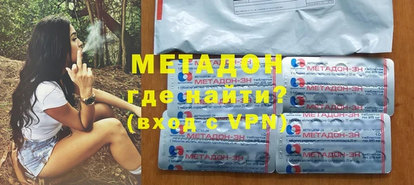 мефедрон Балахна