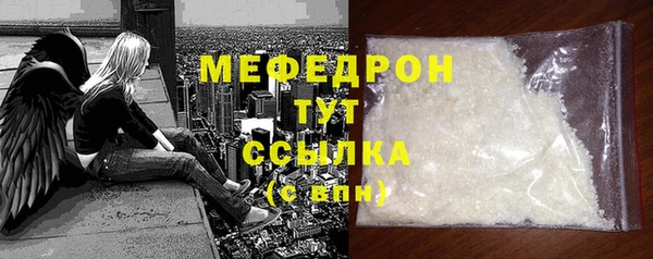 COCAINE Балабаново
