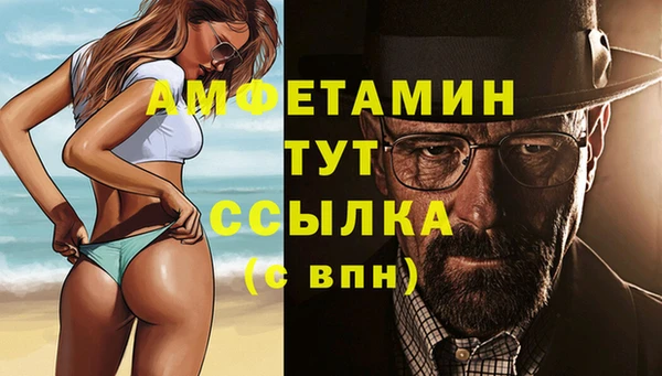 альфа пвп VHQ Баксан