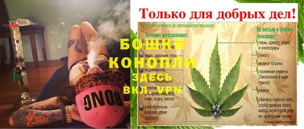 мефедрон Балахна