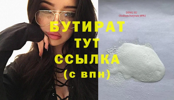 альфа пвп VHQ Баксан