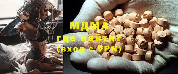 COCAINE Балабаново