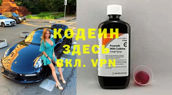 COCAINE Армянск