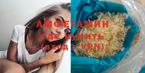 мефедрон Балахна