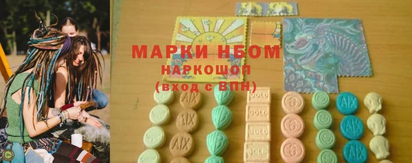 COCAINE Балабаново