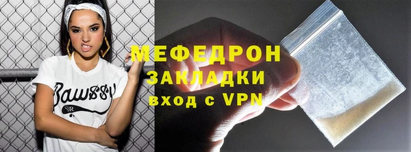 мефедрон Балахна