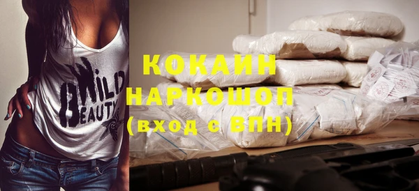 COCAINE Балабаново