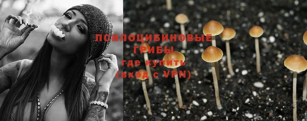 альфа пвп VHQ Баксан