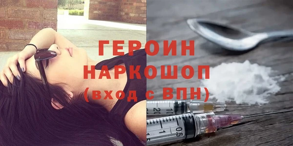 COCAINE Балабаново