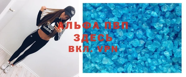мефедрон Балахна