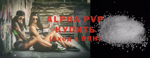 альфа пвп VHQ Баксан