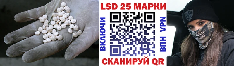 Лсд 25 экстази кислота  где можно купить наркотик  блэк спрут ссылки  Можга 