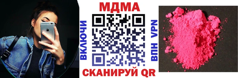 MDMA Molly Можга