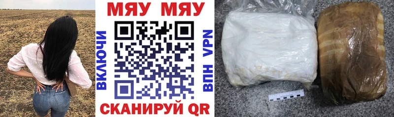 Меф мука купить наркоту гидра Можга