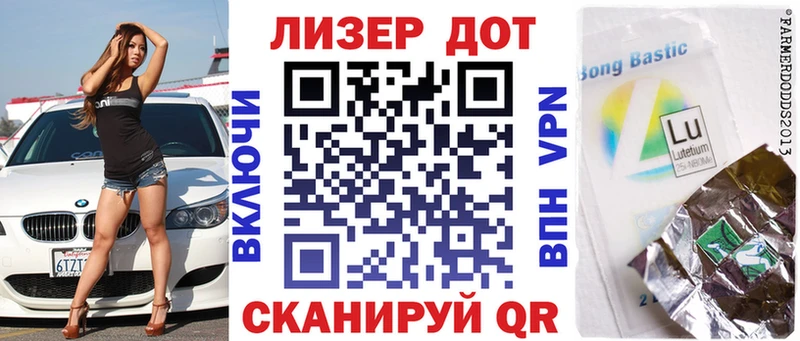 Марки N-bome 1500мкг  omg tor  Можга 