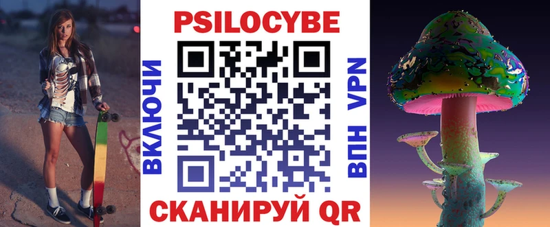Галлюциногенные грибы Psilocybine cubensis  Можга 